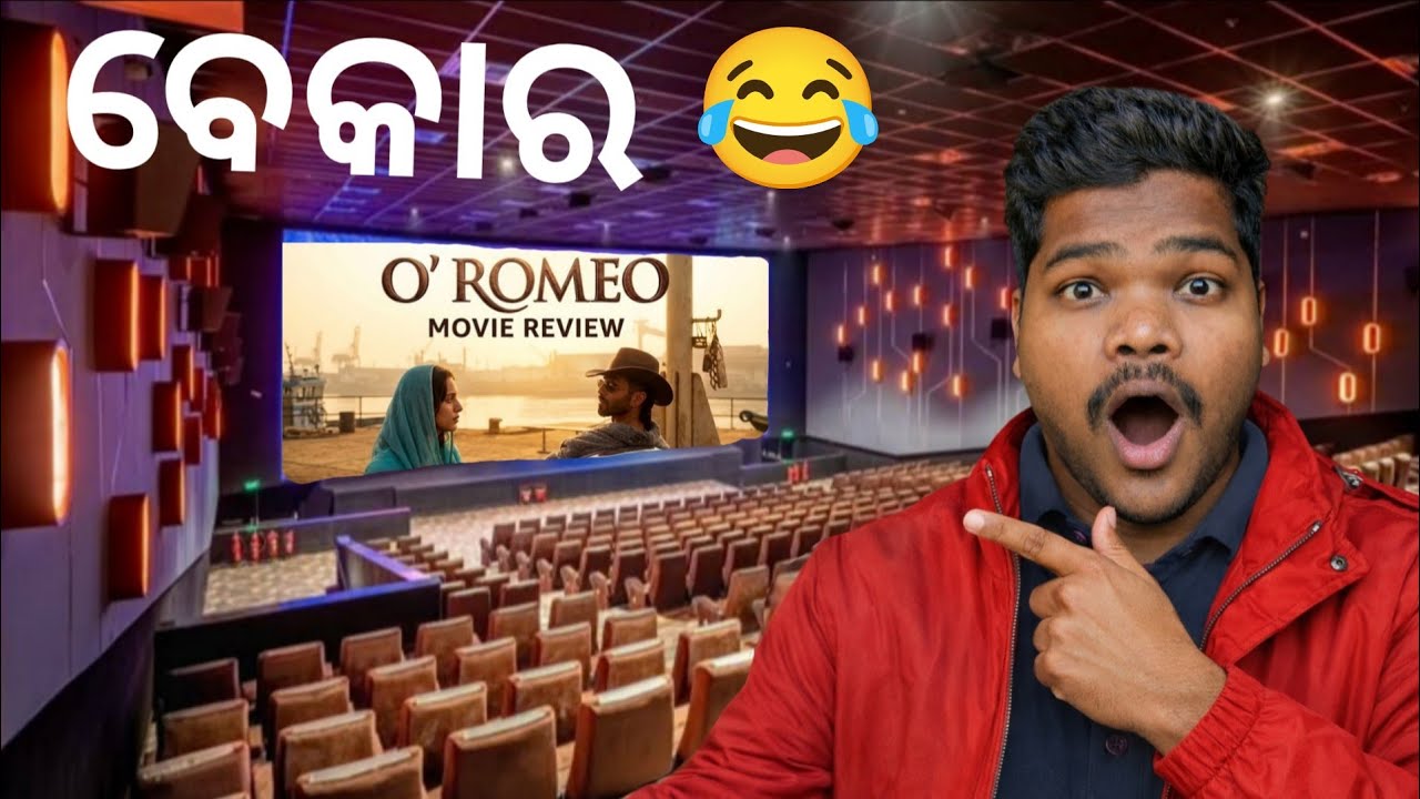 ସିନେମା ହଲ୍ ପୁରା ଖାଲି 😱😱 | O Romeo movie 🎥 🍿| @SahadevVlogger3004 