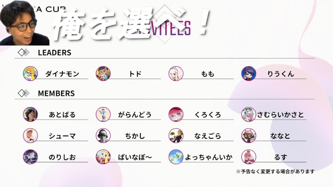 【ドラフト杯】30歳スプラローラー使いが優勝に導くぜ【スプラトゥーン3】