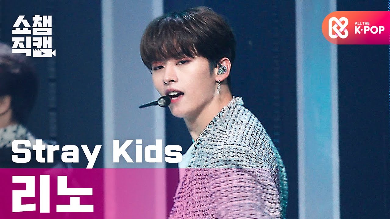 [쇼챔직캠 4K] 스트레이 키즈 리노 - 백 도어 (Stray Kids LEE KNOW - Back Door) l #쇼챔피언 l EP.372