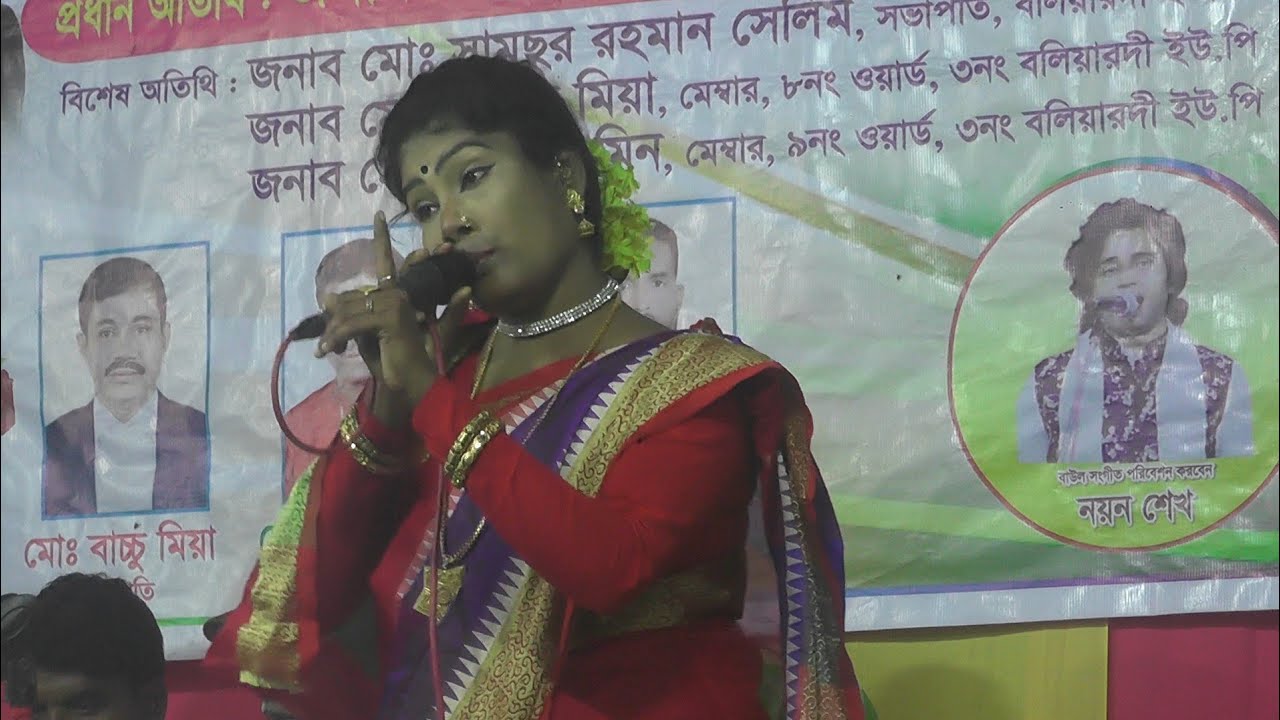 ১০০ ডিগ্রি জ্বর নিয়া গান গাইলেন মনি সরকার | নয়ন শেখকে কঠিন ধোলাই করল মনি সরকার