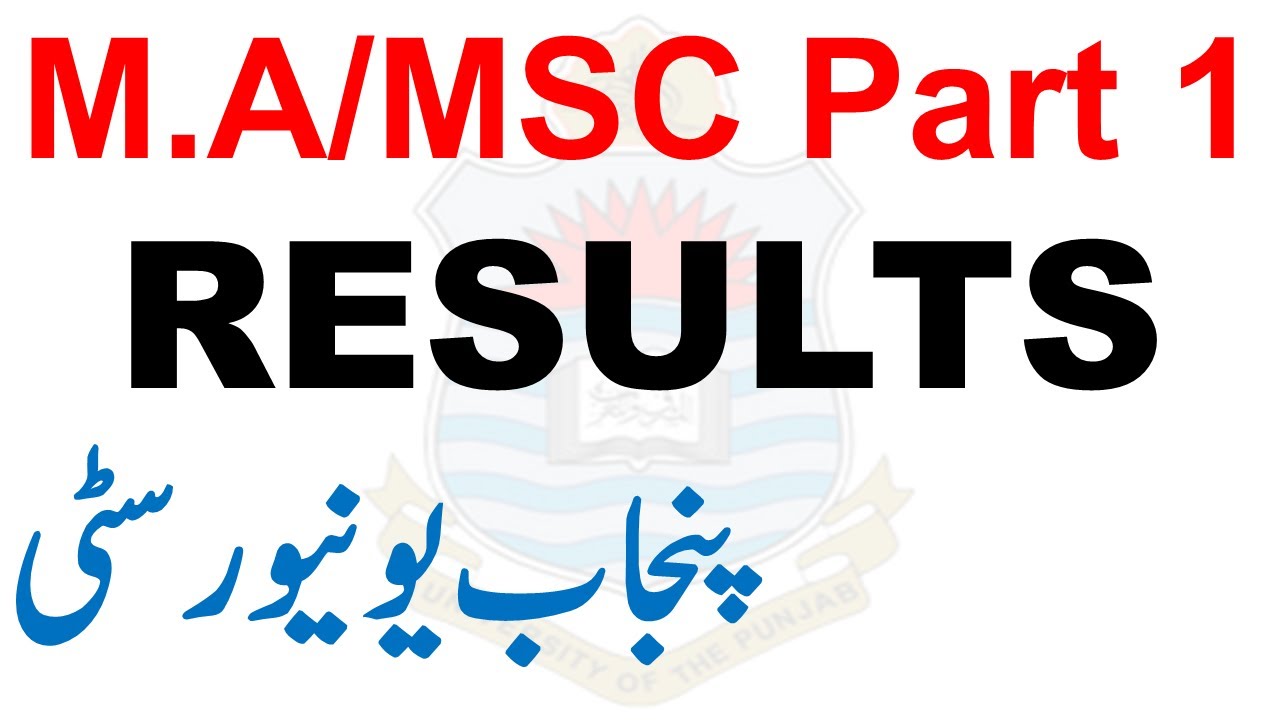ma msc part 1 supply 2020 & annual 2021 results punjab university ma msc results pu results ma msc