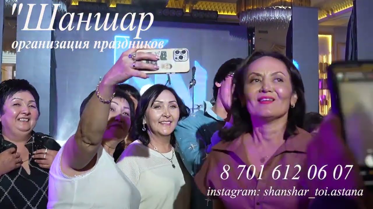 Қайрат Нұртас легенда тойда сюрприз