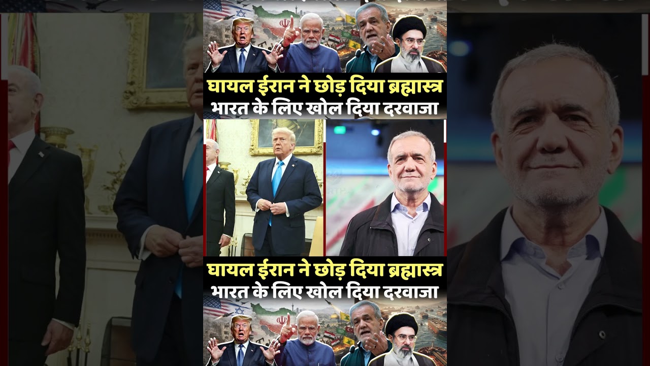 | Strait of Hormuz | Iran Oil Crisis | Europe Oil Crisis | India Iran | Iran Military |