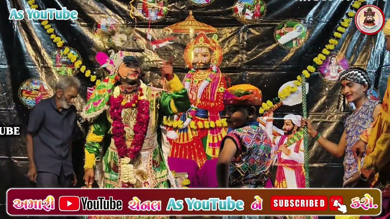 ગોવાળીયા સાથે રામાપીર ની રમત || રમો રમો ગોવાળિયા || અગુ ભગત 