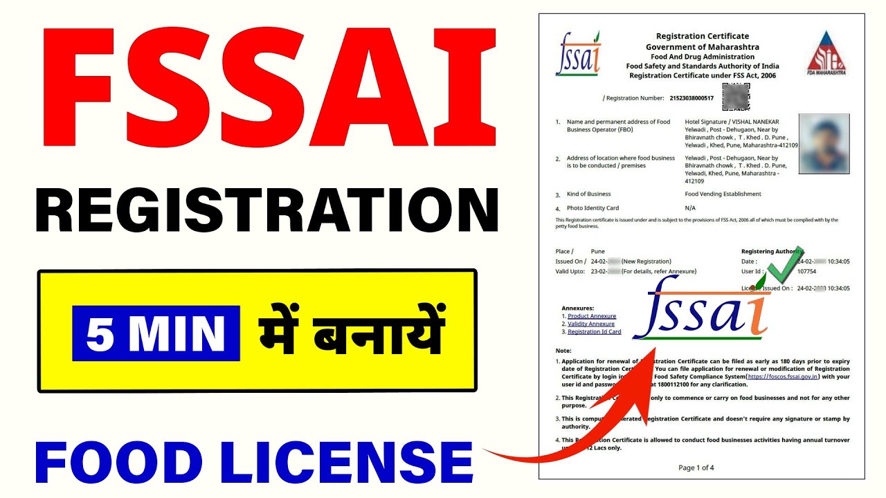 FSSAI License Registration 2026 | FSSAI Registration Process 2026 | How to Get FSSAI License