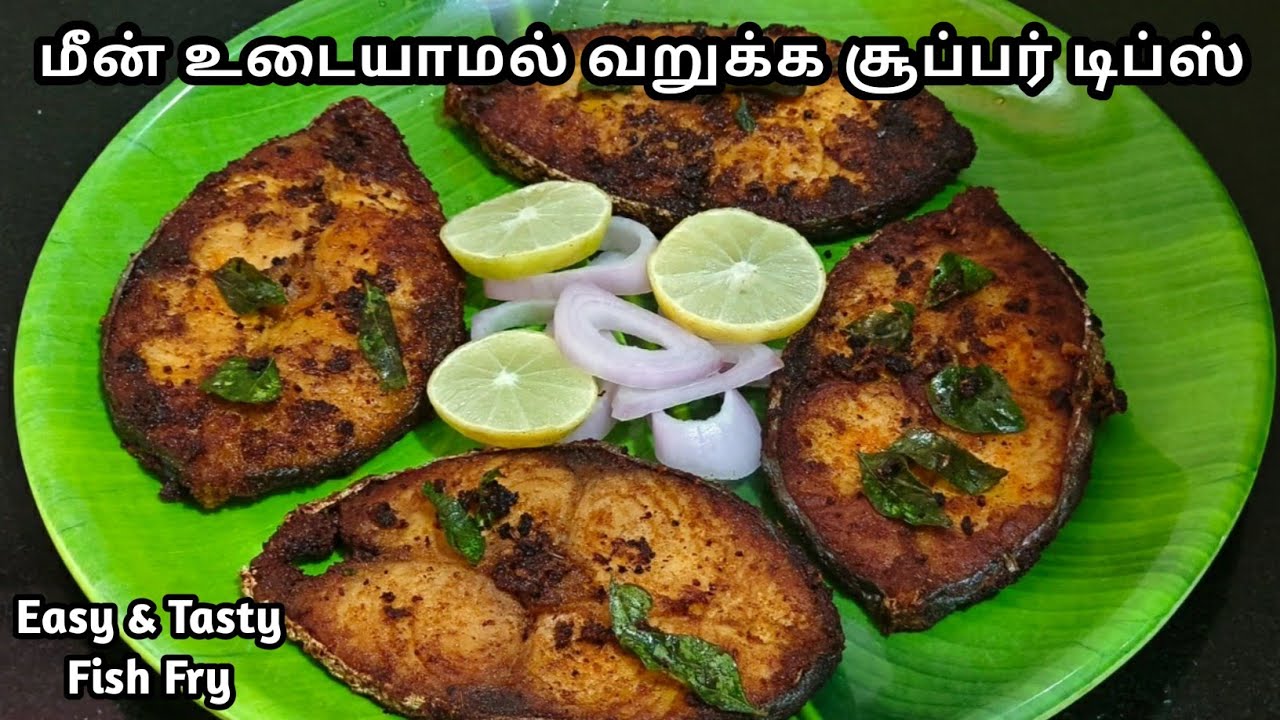 Vanjaram Fish Fry | Vanjaram Meen Varuval | King Fish Fry | சூப்பர் சுவையில் வஞ்சிரம் மீன் வறுவல்