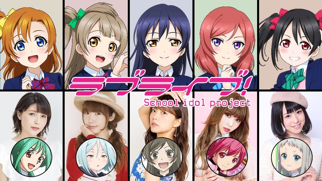 Love Live! Voice Actors & Same Voice in Anime Characters Roles | ラブライブ!  声優