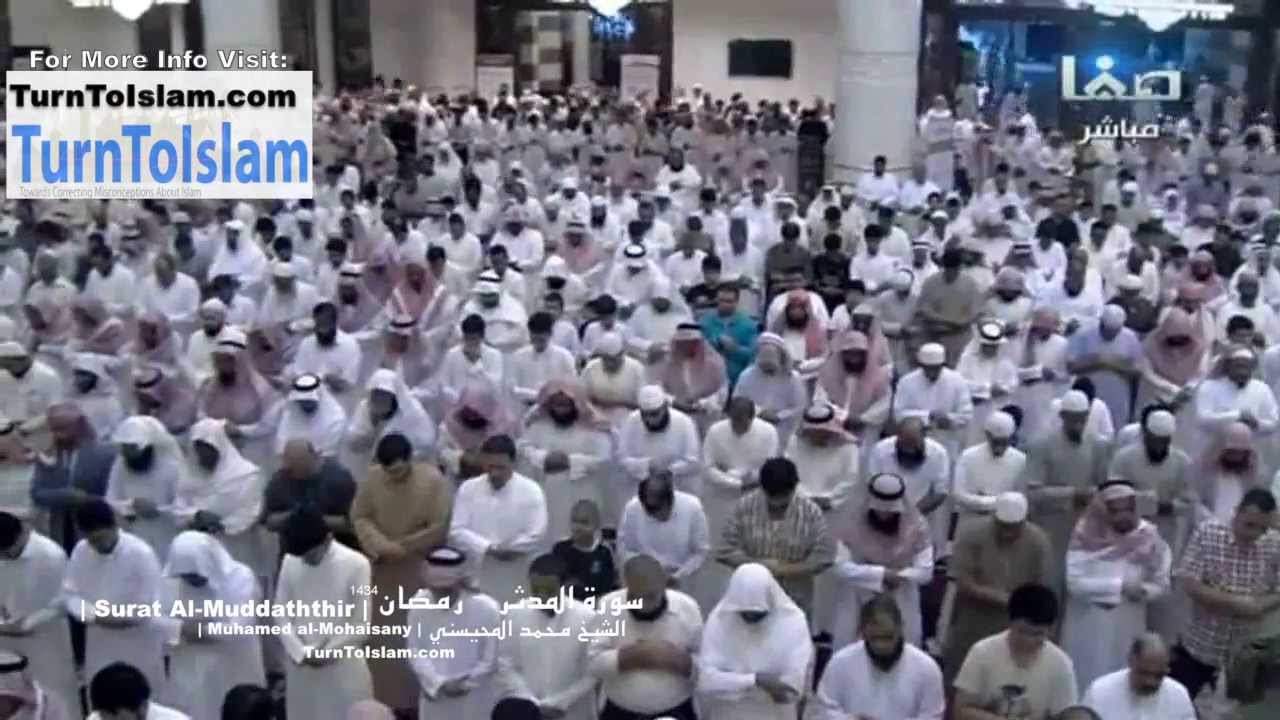 COMPLETE - Surat Al-Muddaththir - Muhammed al-Mohaisany - Taraweeh Ramadan 1434 - 2013