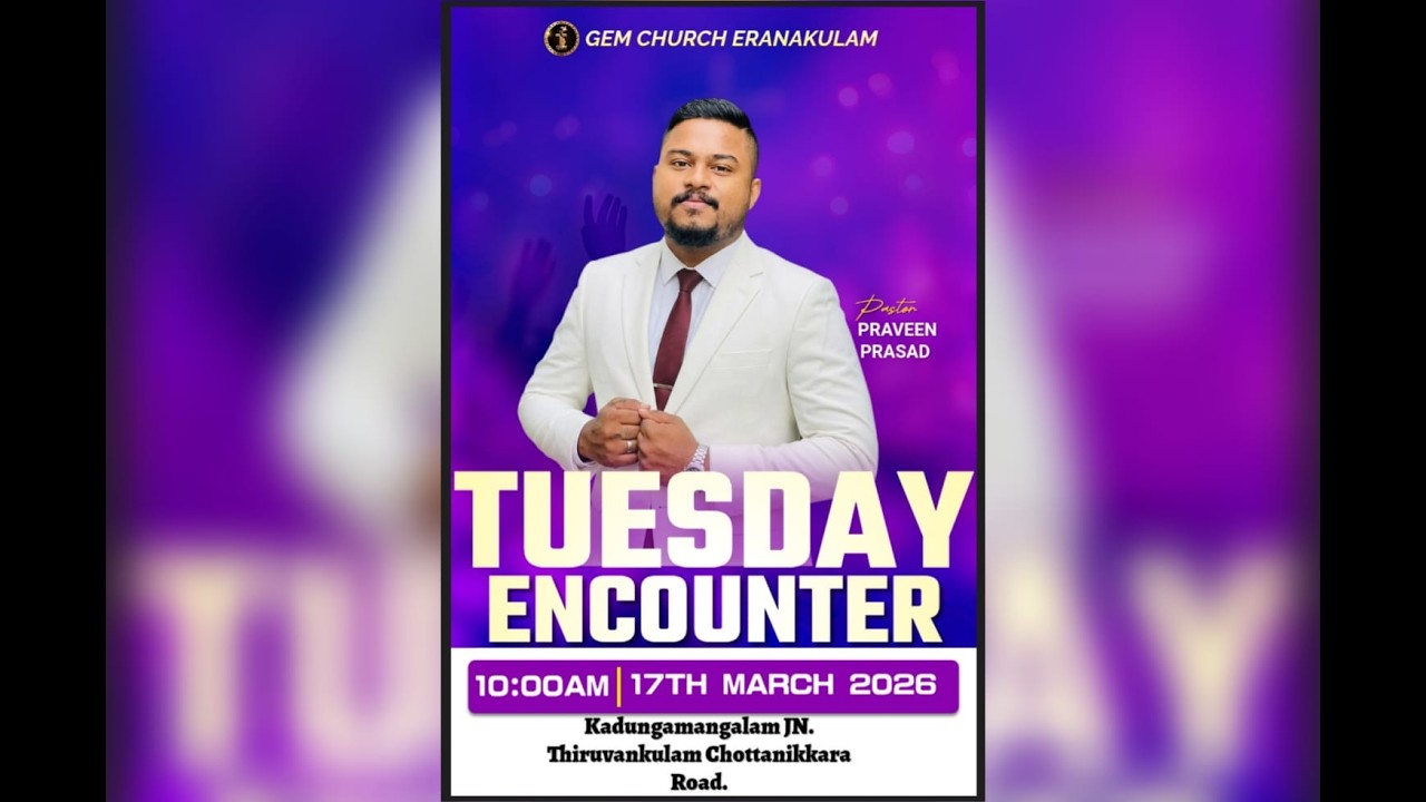 TUESDAY SERVICE| 17-03-2026 | Pastor : PRAVEEN PRASAD |  G E M CHURCH LIVE🔴