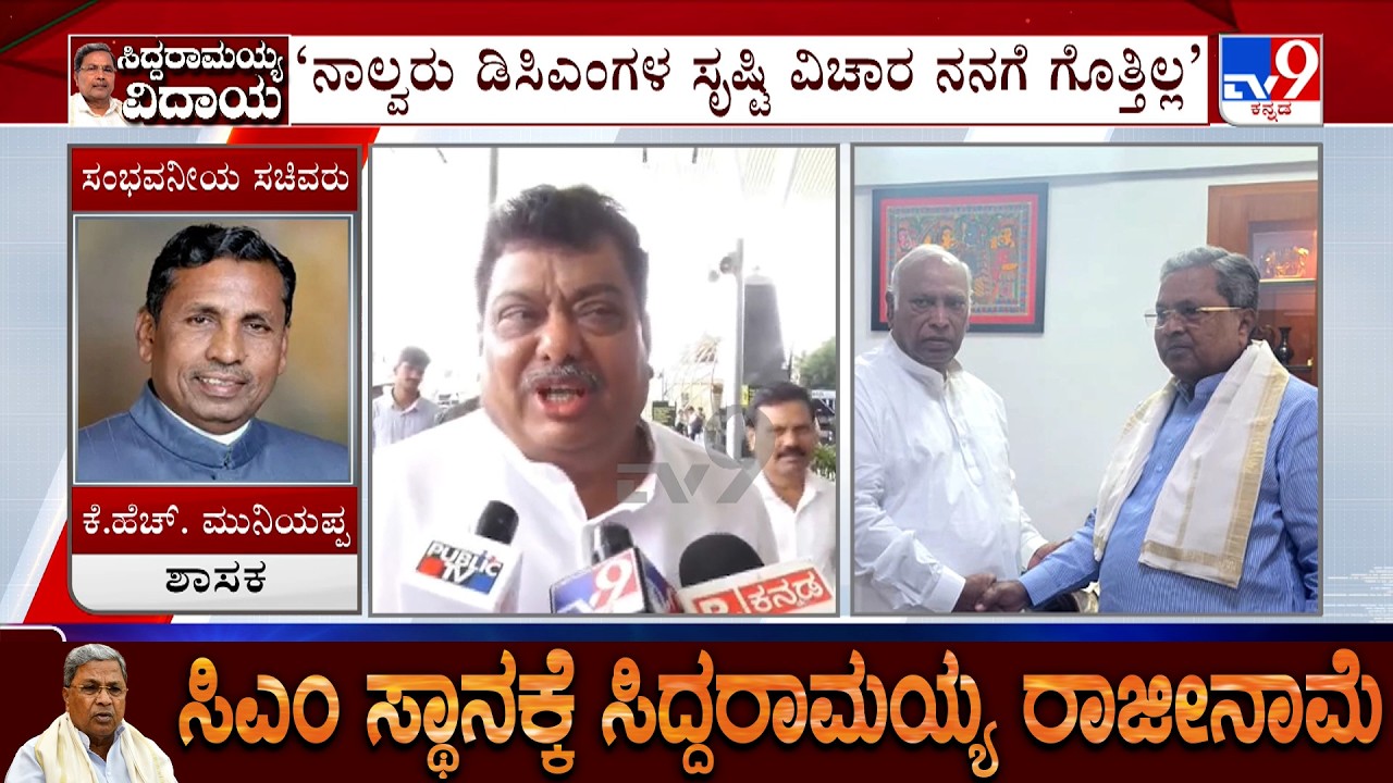 MLA MB Patil Reacts Over DCM Post: ಡಿಸಿಎಂ ಸ್ಥಾನ ಸೃಷ್ಟಿ ಬಗ್ಗೆ ಹೈಕಮಾಂಡ್ ನಿರ್ಧಾರ ಮಾಡುತ್ತೆ