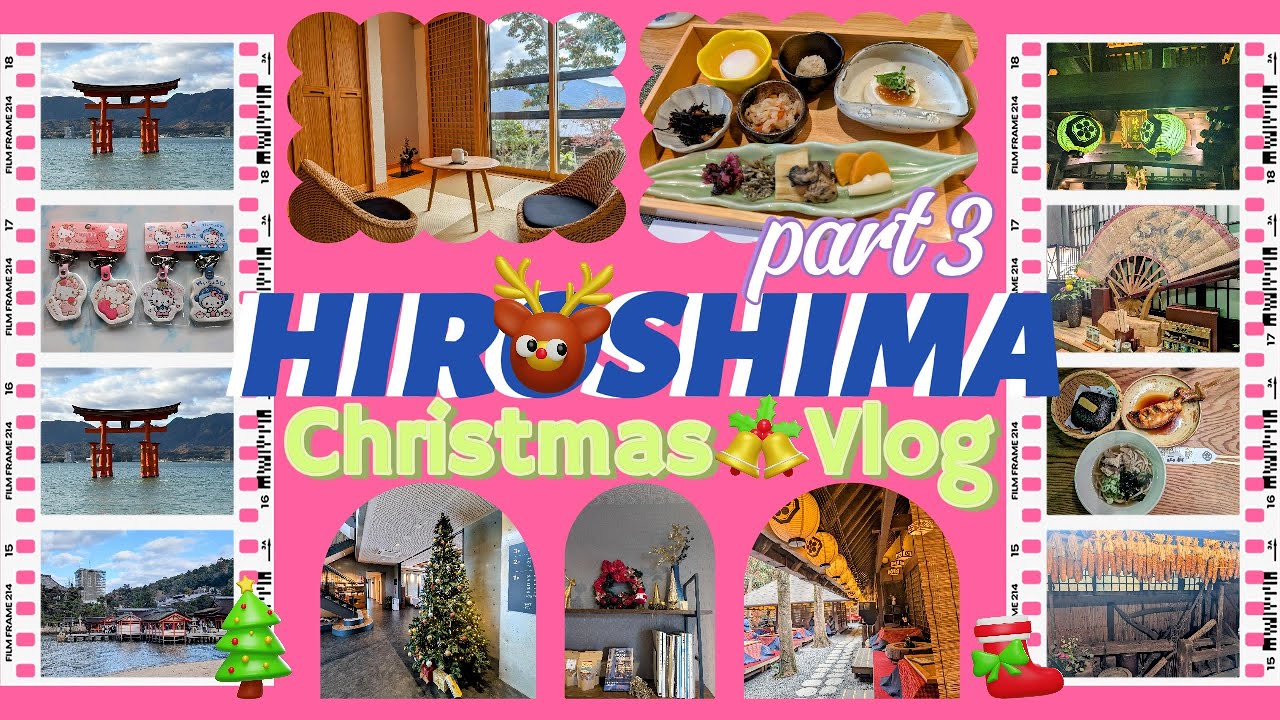 【Vlog】part3🎄Xmas旅行in広島(宮島)🎄『宮島 離れの宿 IBUKU』→いろり山賊『Lunch』名物：山賊焼き＆山賊むすび(2025.12.12～13の1泊2日)