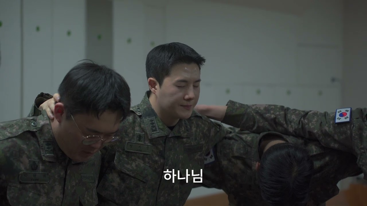 이음수련회 홀리미션(HM Military praise) 출정 결의