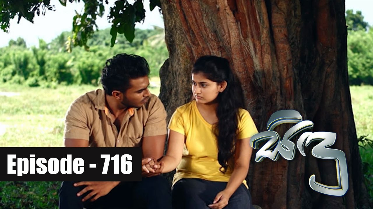 Sidu | Episode 716 06th May 2019