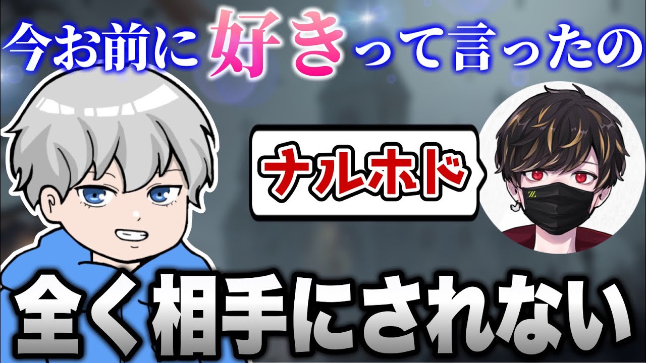 ドリスさんに軽〜くあしらわれるはめつさん集【はめつ切り抜き】【第五人格】
