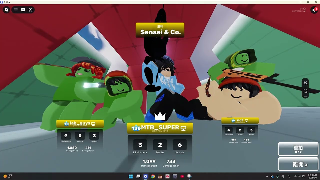 Roblox 競爭者 第三集 記得訂閱喔