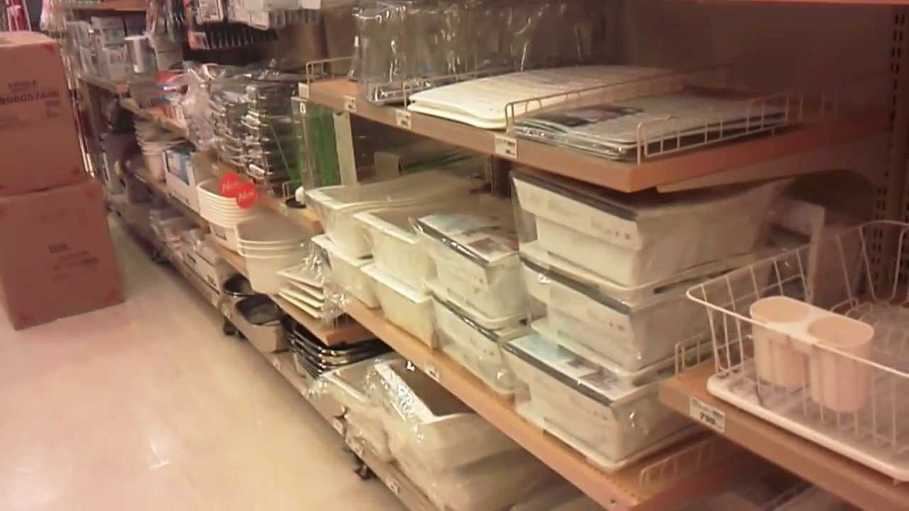 NITORI - Japanese Home goods store