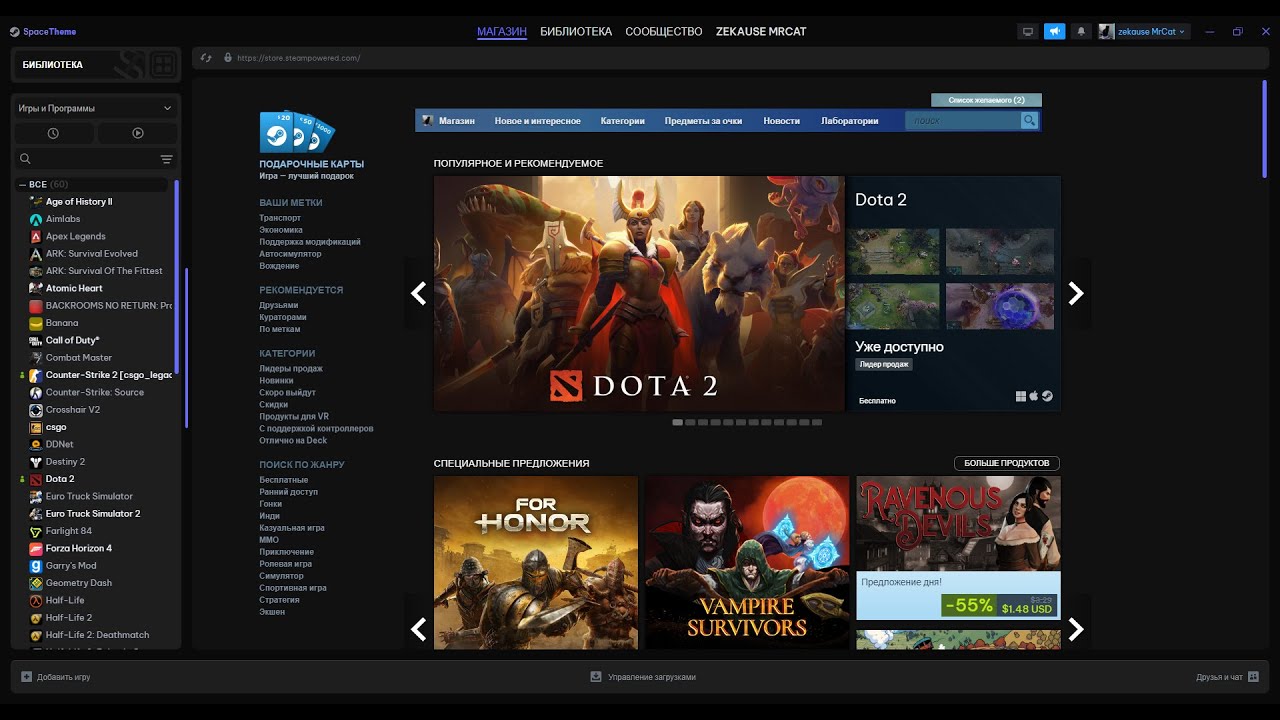 САМАЯ ЛУЧШАЯ И МИНИМАЛИСТИЧЕСКАЯ ТЕМА ДЛЯ STEAM