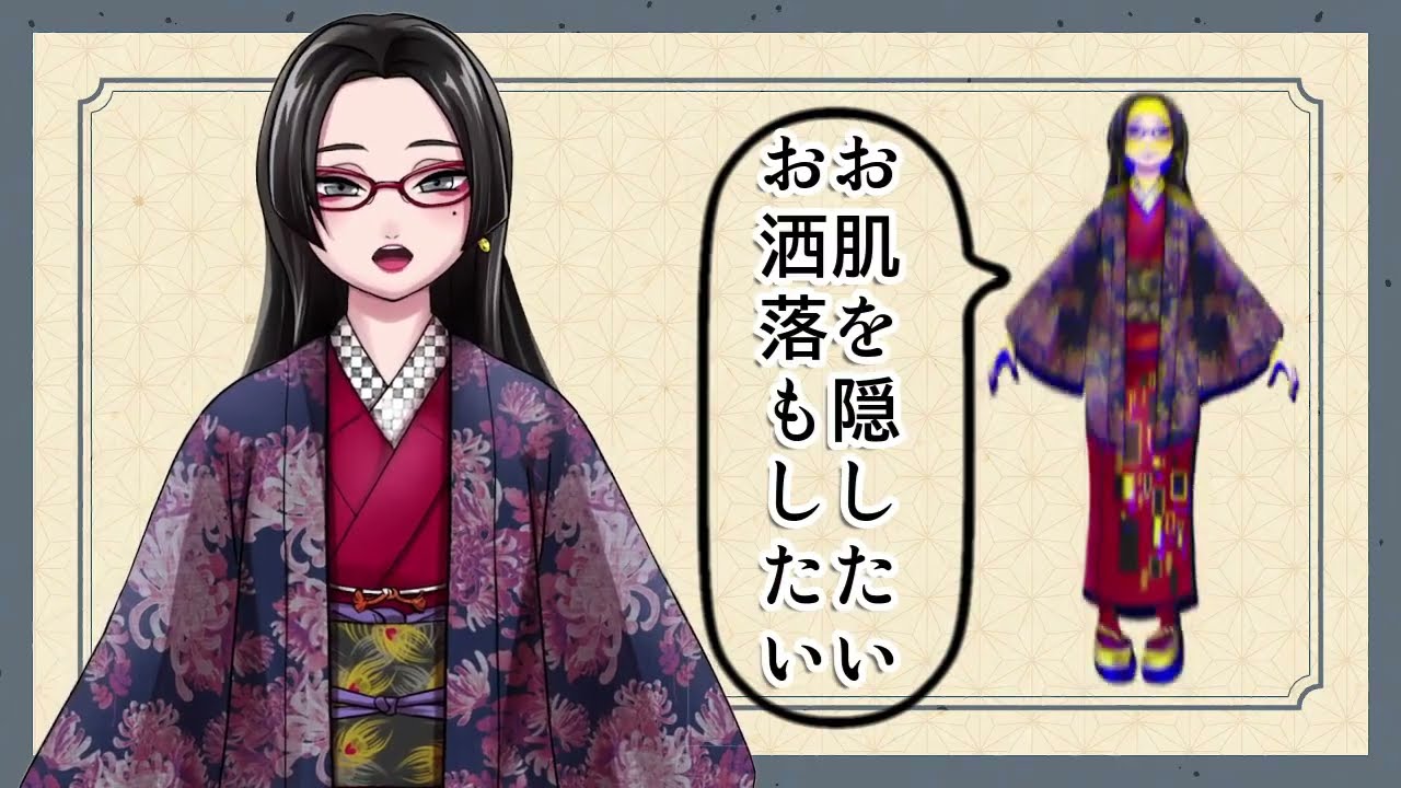 【和装VTuber】実はズボラさん向けかも⁈着物のいいとこ五選
