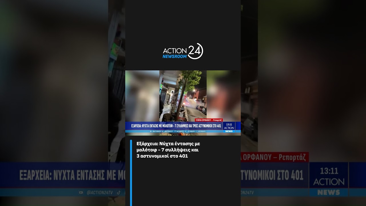 #action24 #action24tv #action24tvofficial | ACTION 24