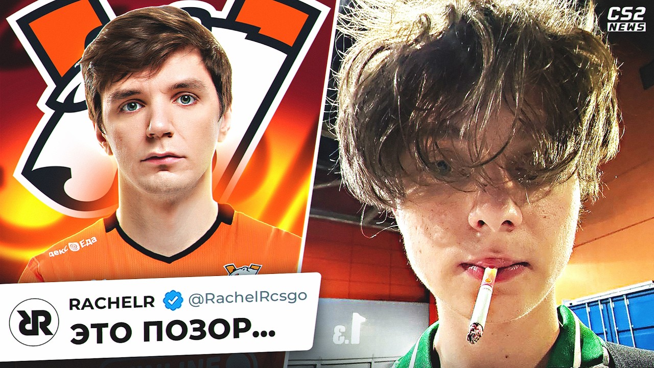 VIRTUS PRO, ЧТО ВЫ ТВОРИТЕ!? ЗАЛ НАГЛО ПОДСКАЗЫВАЕТ FALCONS. Новости КС