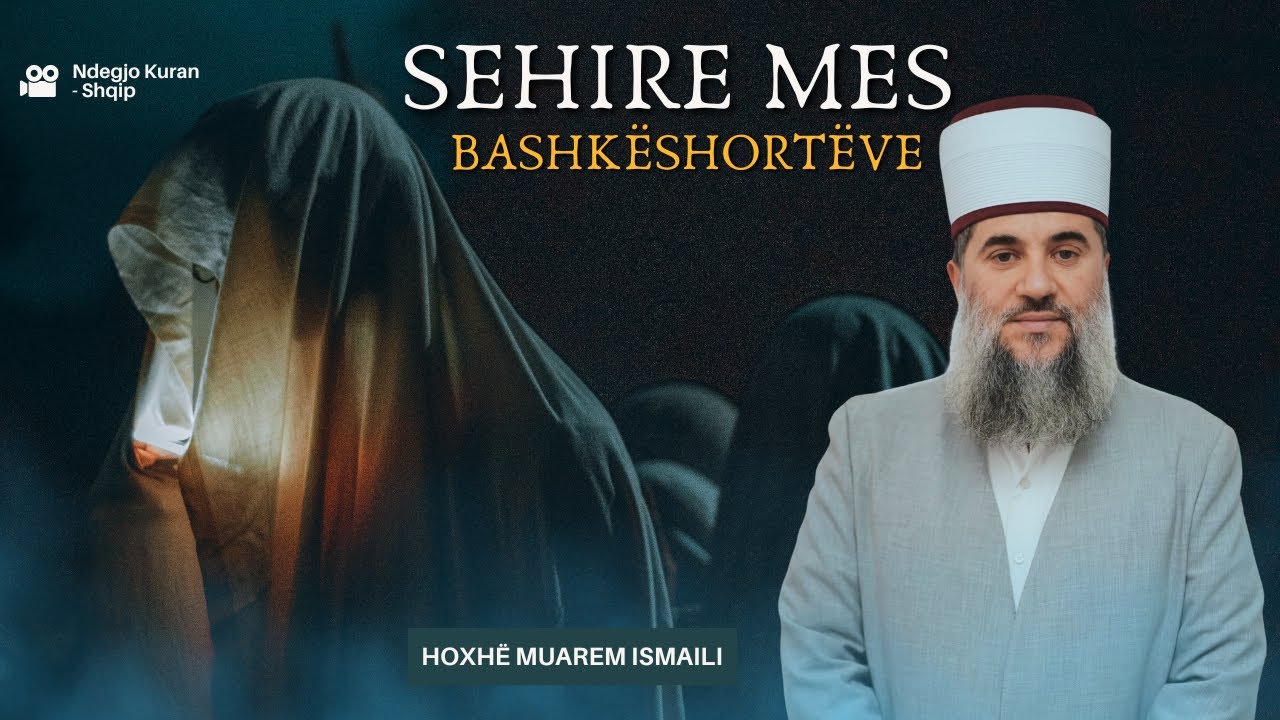 Për çdo të martuar - Sehire mes Bashkëshortëve - Hoxhë Muharem Ismaili