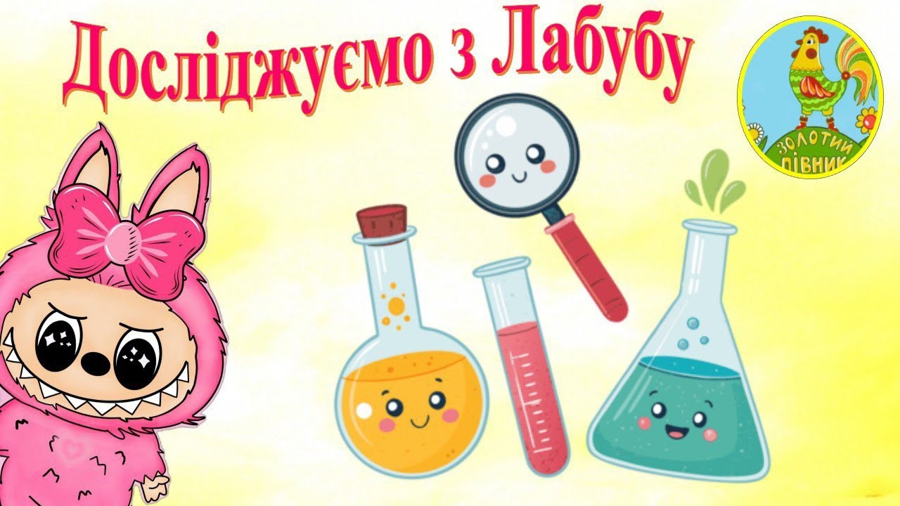Збираємо медок