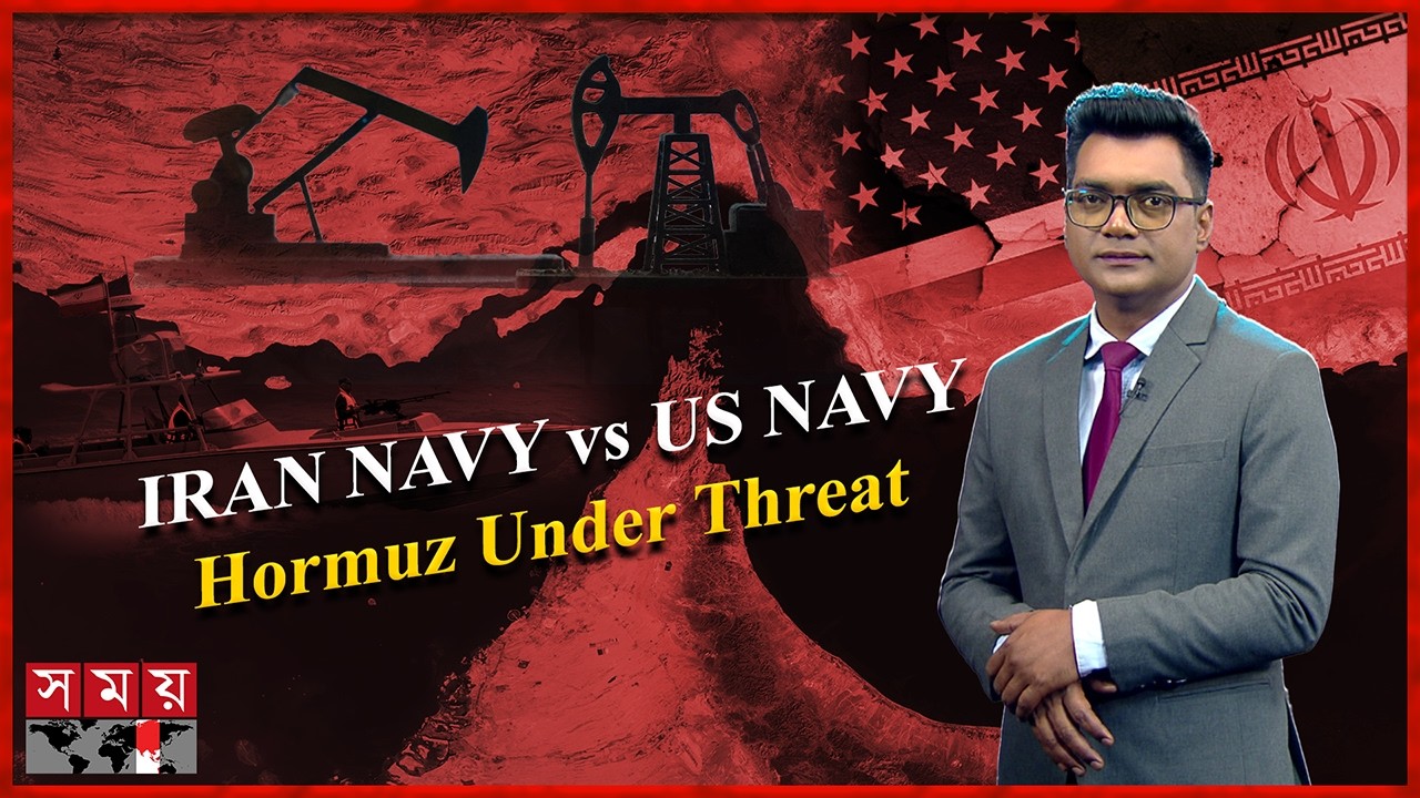 হরমুজ প্রণালীতে কি আমেরিকাকে চ্যালেঞ্জ করতে পারবে তেহরান | যুদ্ধ প্রযুক্তি | Tehran | Hormuz | US