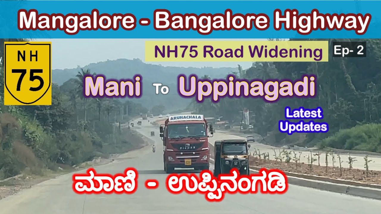 Mangalore-Bangalore Highway - Ep-2 Mani to Uppinangady Road Widening-Latest Updates