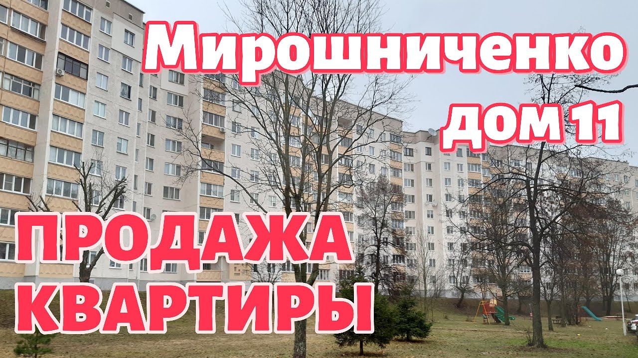 Недорогая 2-комнатная квартира в Зеленом луге.