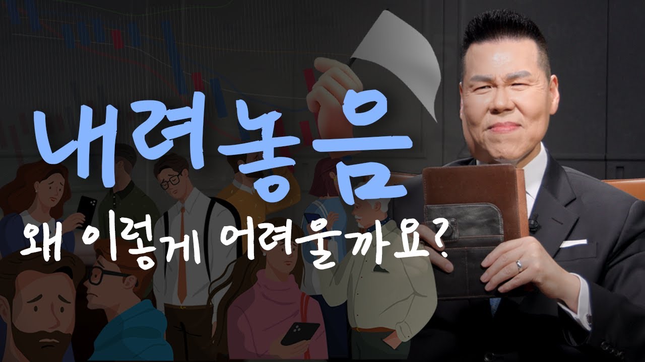 재산은 날려도 천국은 들어가게 해주세요... | 만나요 70회 | 브라이언박 목사 | Virtual Church | [Just Jesus]