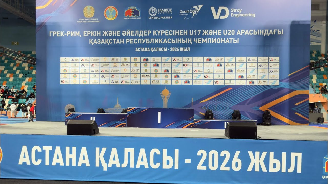 Астана ЧРК U20 FS 76 кг финал 1-2 место 26.02.2026.ж