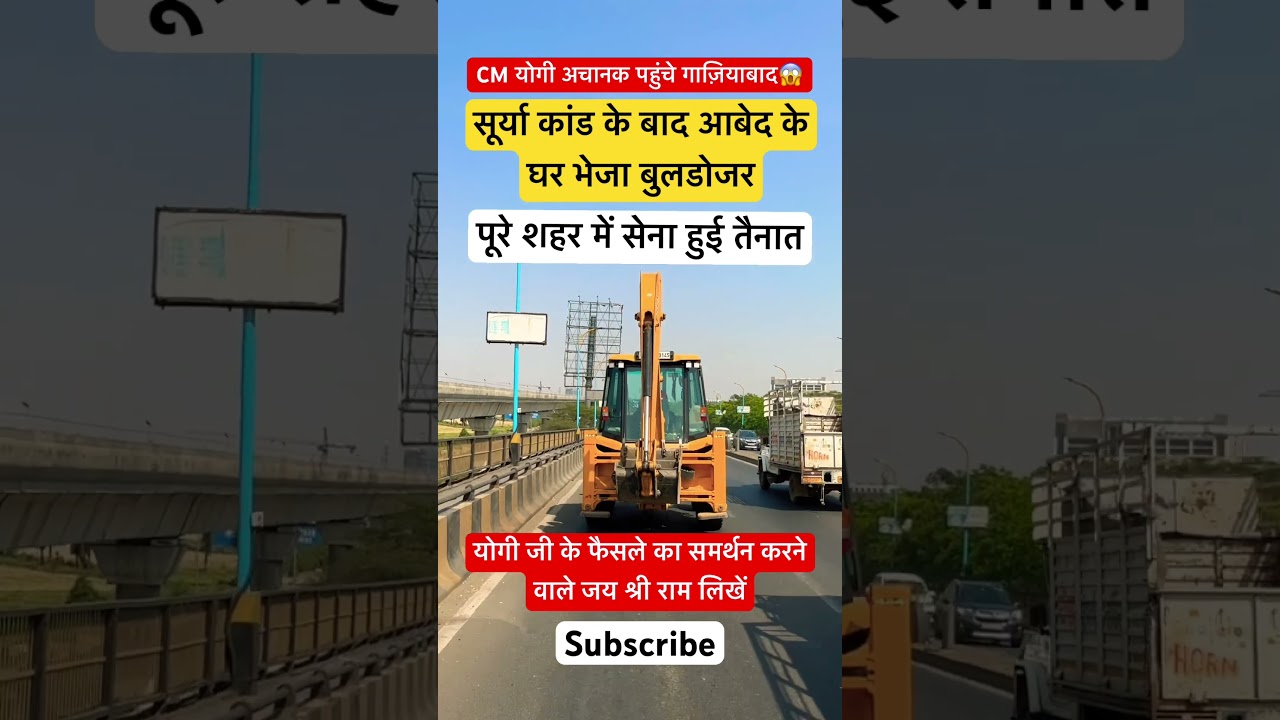 CM yogi BULDOZER ACTION in GAZIABAD 😱 Surya partap case latest news #suryapratap #gaziabaad #yogi