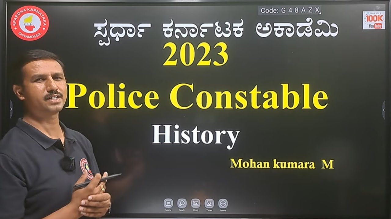 History|PC, PSI exams|Mohan Kumar M @spardhakarnatakaacademy