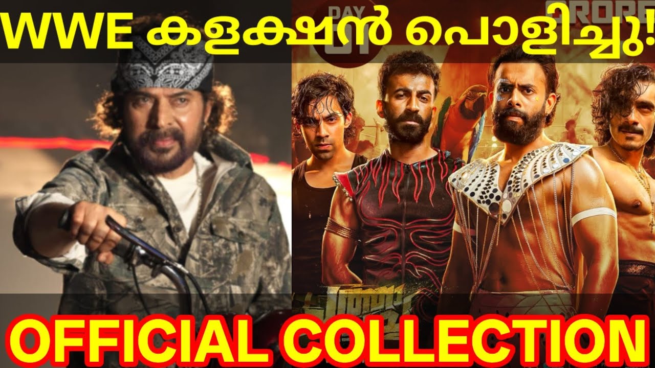 ChathaPacha Official Boxoffice Collection |ChathaPacha Movie Collection #Mammootty #ChathaPacha