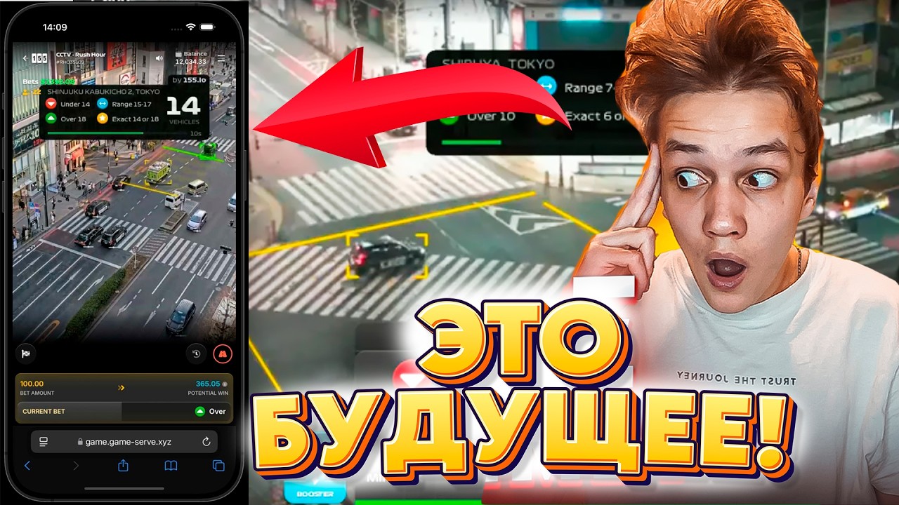 ЗАНОСЫ НА КОЛИЧЕСТВЕ МАШИН! САМЫЙ ЛУЧШИЙ ЛАЙВ В МИРЕ! RUSH HOUR ПРОВЕРКА
