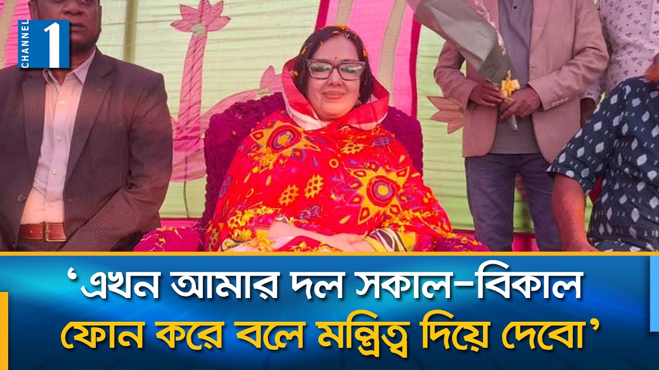 দুনিয়ার কোনো কিছুর জন্যই আমি আমার লোকদের ছেড়ে যাবো না: রুমিন ফারহানা | Rumeen Farhana | Channel One