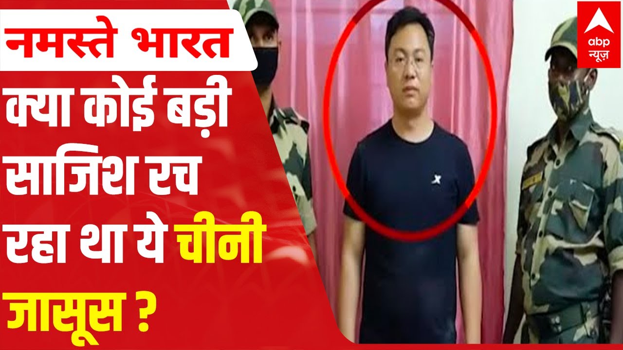 Was the Chinese national arrested from Malda plotting a cyber attack against India?