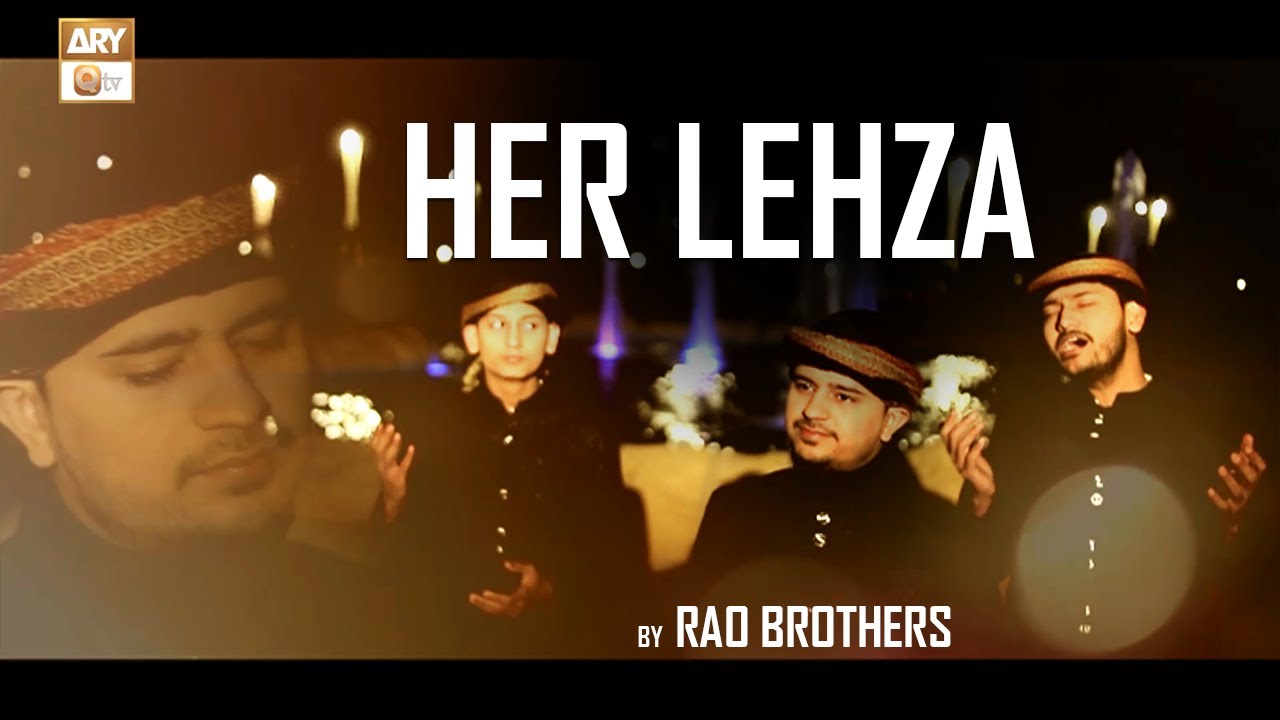 Nazam | HER LEHZA | RAO BROTHERS | ARY Qtv