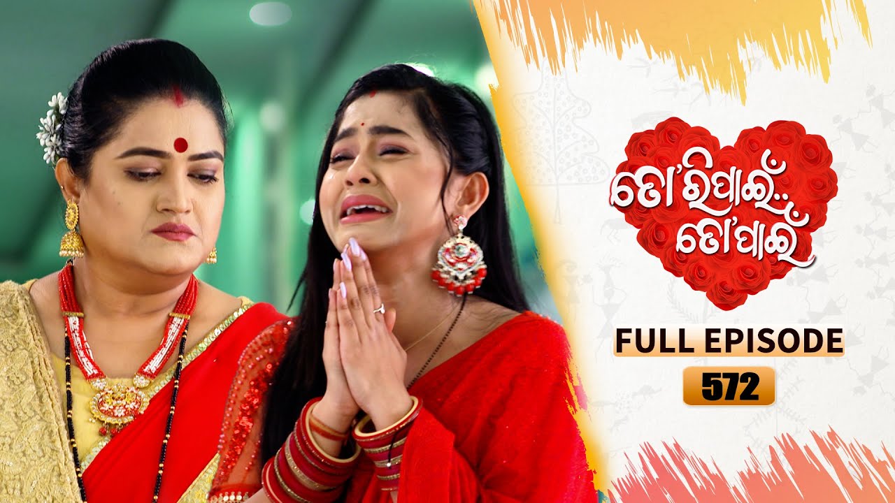 Tori Pain To Pain  | FULL EP - 572 | 6th Mar 2025 | Tarang TV | Tarang Plus