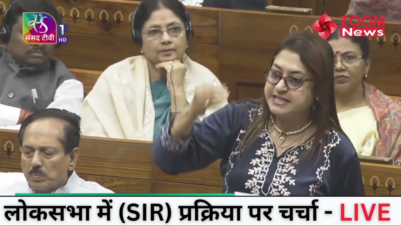 Satabdi Roy&rsquo;s Speech in Lok Sabha on Election Reforms | Parliament Live | Winter Session 2025