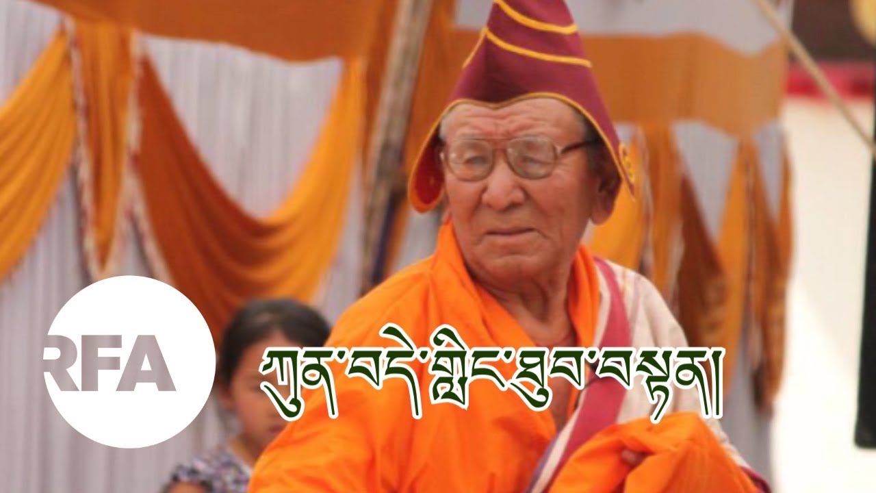 ཀུན་བདེ་གླིང་ཐུབ་བསྟན་དང་ལྷ་མོ་ཁྲབ་གཞུང། Kundeling Thupten's contribution to Tibetan Opera