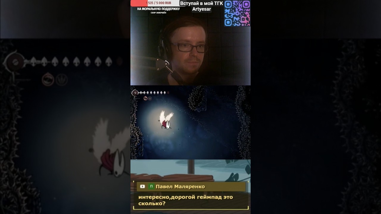 Не почувствовал Путь Боли в Hollow Knight Silksong #hollowknightsilksong #hollowknightvideos #игры