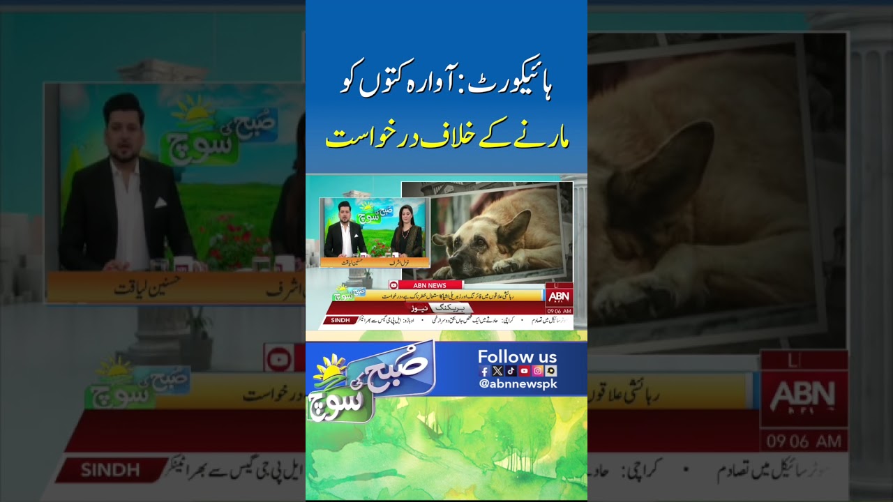 #ABNNews
