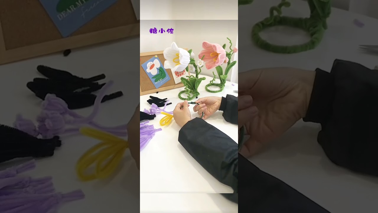 Tutorial on Twisting Rod Bell Orchid Table Lamp 扭扭棒铃兰花台灯教程