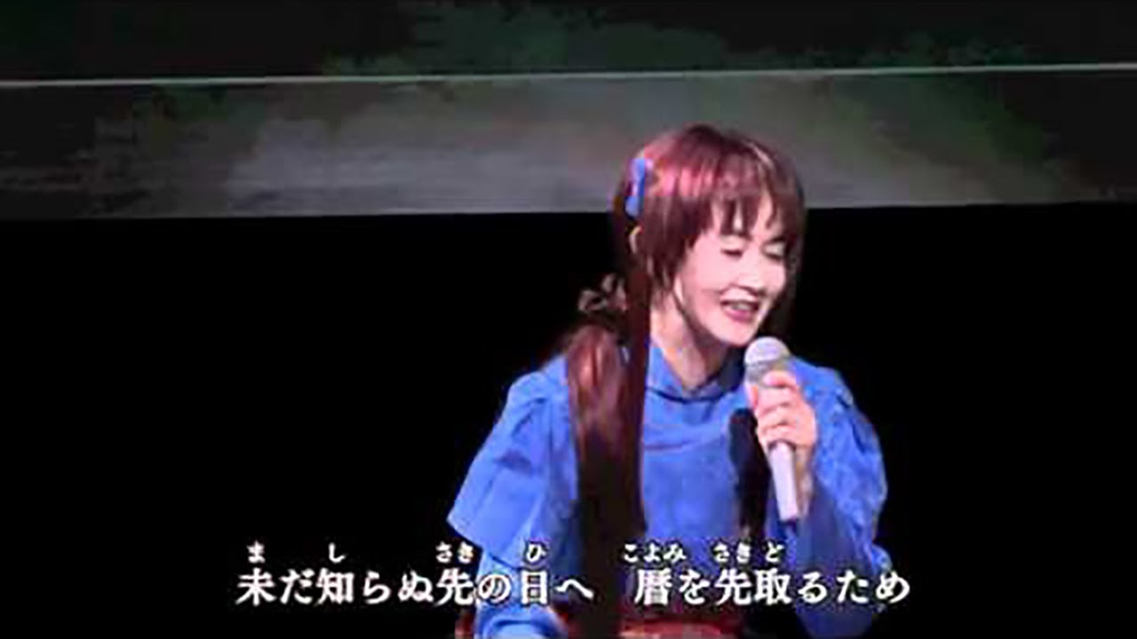 暦売りの歌(「夜会VOL.16」より） / 中島みゆき [公式]