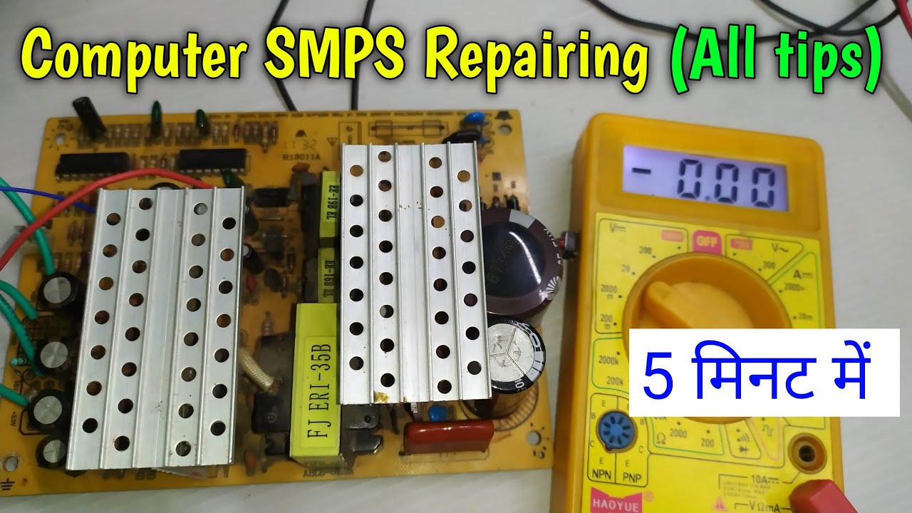How to repair Computer SMPS | ATX power supply repair in Hindi