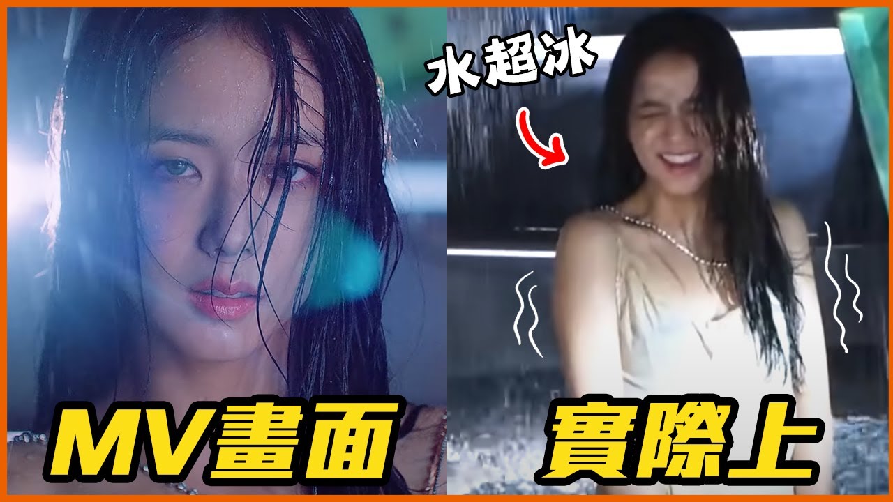 TWICE定延、Sana意外接吻！10個KPOP偶像MV幕後長這樣
