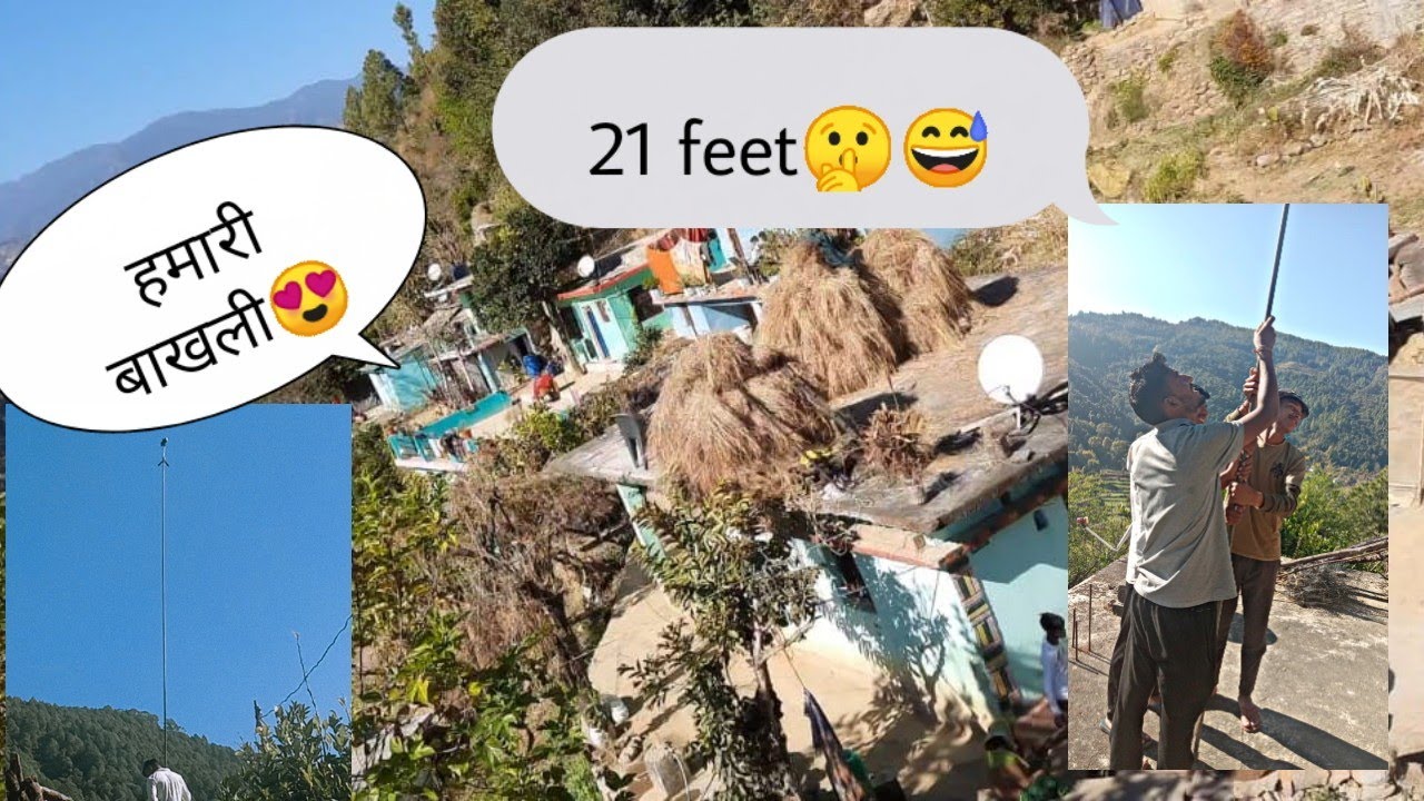 आज किया कुछ नया।।😁21 फिट की ऊंचाई से किया गाँव  shoot😅।।daily lifestyle vlog।।saurabh s pahadi।।
