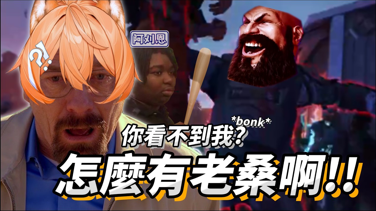 【橙Yuzumi精華】怎麼到了窩窩Z還要被指令投！！【窩窩Z】ft.Ren、烟花蹦蹦蹦、油條 #子午計畫 #NEO(n) #良橙吉時