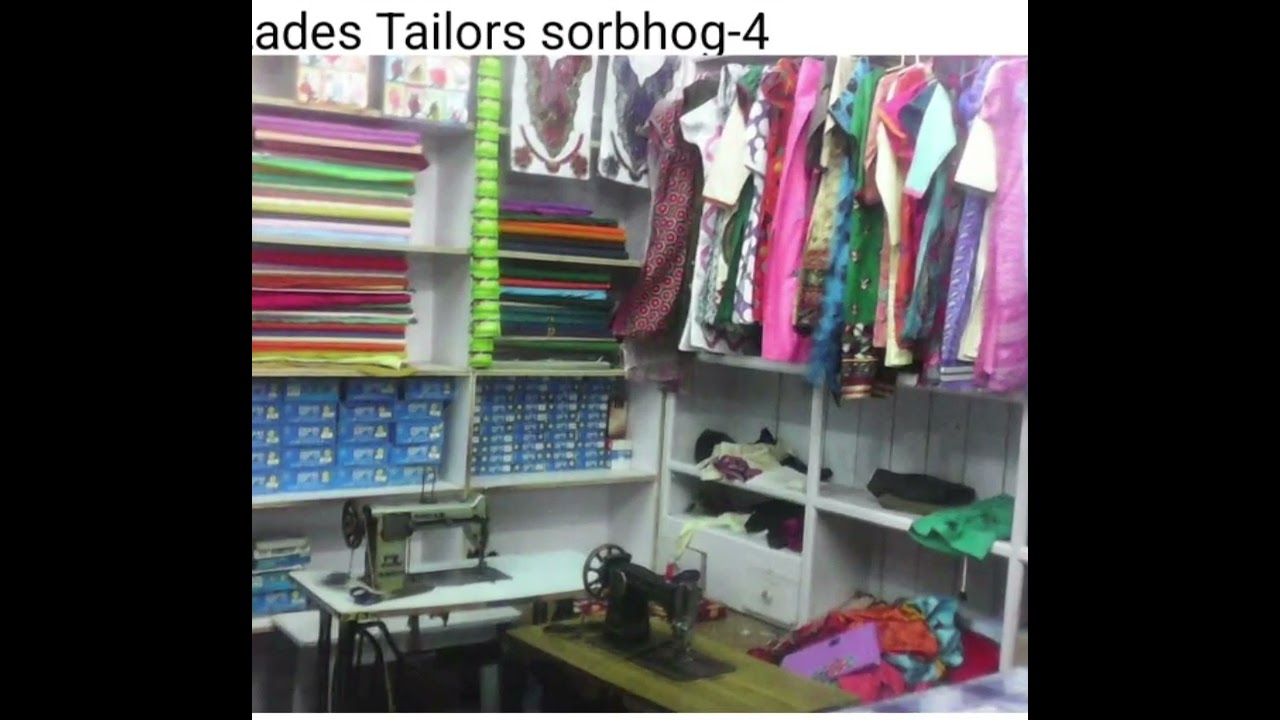 My NH TAILORS &TRAINING CENTER 